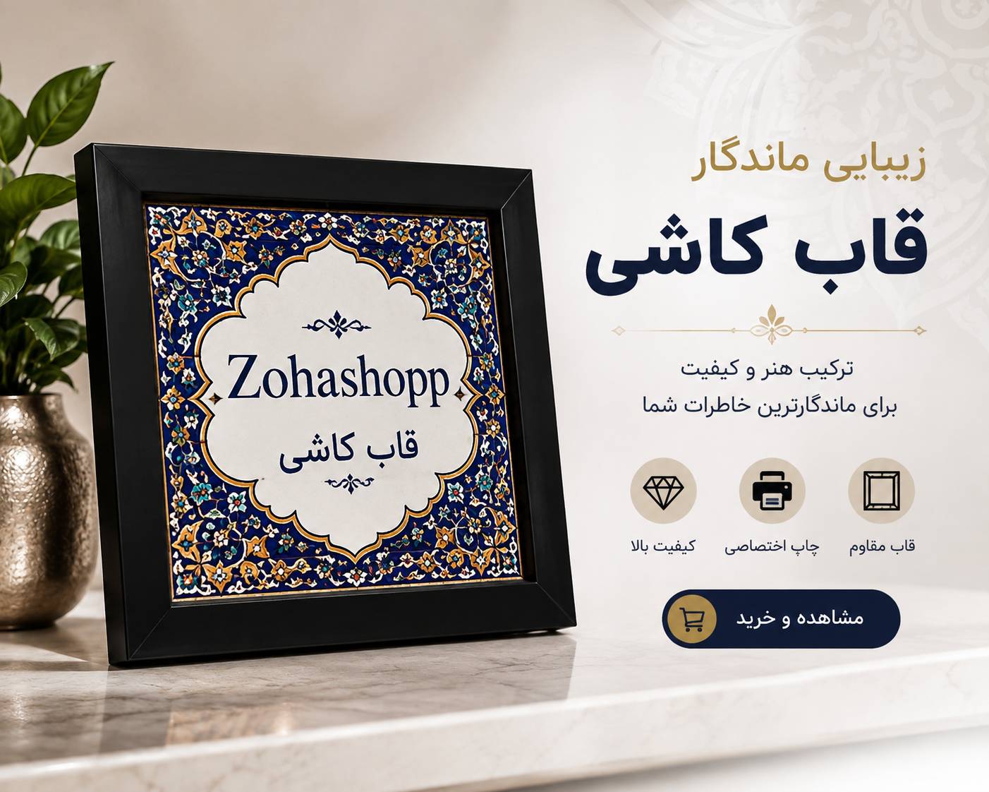 چاپ عکس روی ماگ سرامیکی با طرح دلخواه