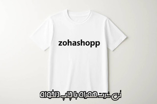 هدیه چاپی مناسب تولد