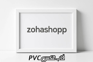 قاب عکس دکوری سفارشی