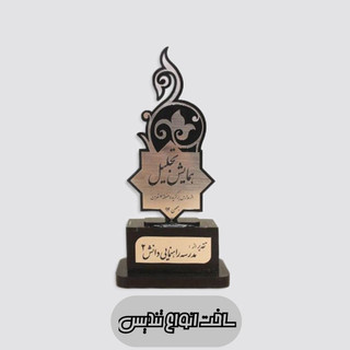 محصولات چاپی شخصیسازی شده ضحی شاپ