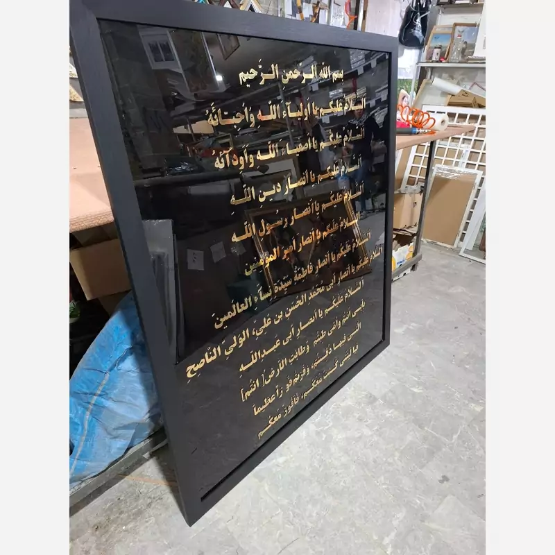 تابلو پلکس مولتی شهدا (پس کرایه)