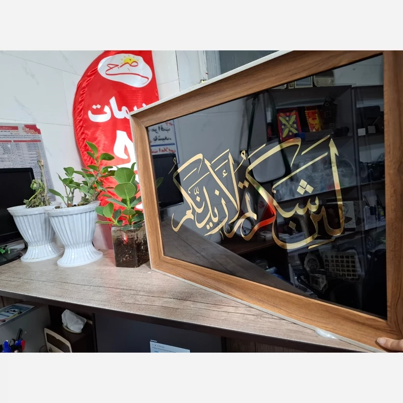 تابلو پلکسی مولتی آیه