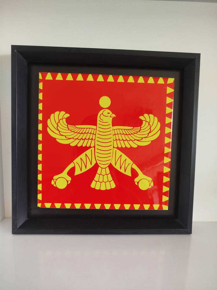 قاب کاشی هخامنشی 2۵×۲۵