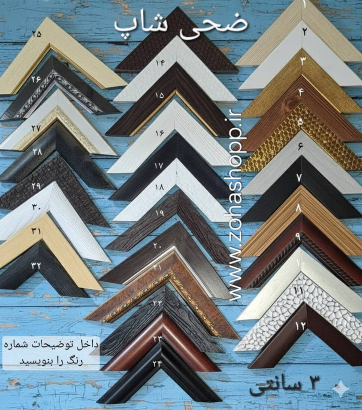 قاب عکس 3 سانتی 70×50